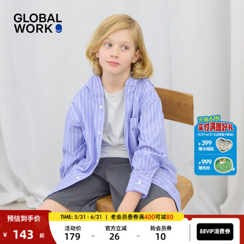 GLOBAL WORK 外套儿童2026夏季新款条纹格子休闲连帽外套637846