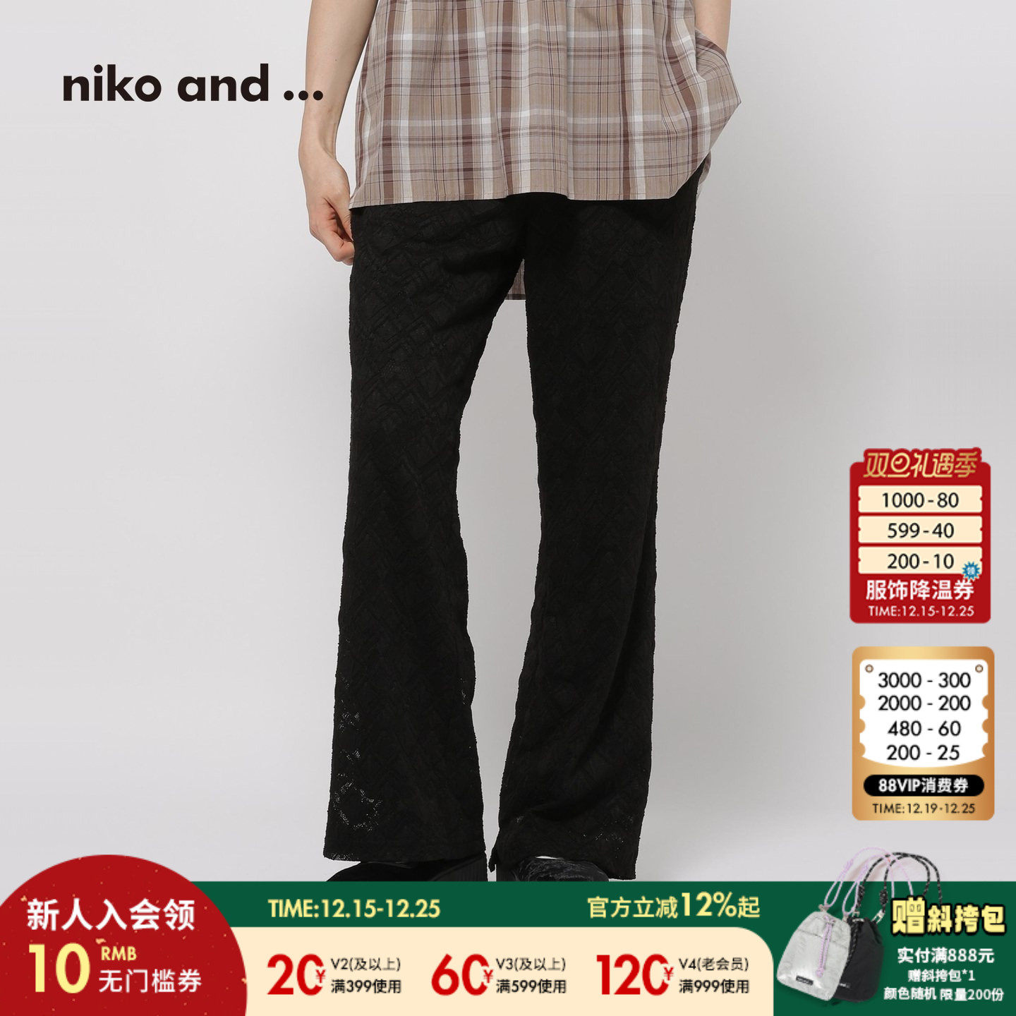 图片中的配饰配件均为搭配用，不做赠品销售