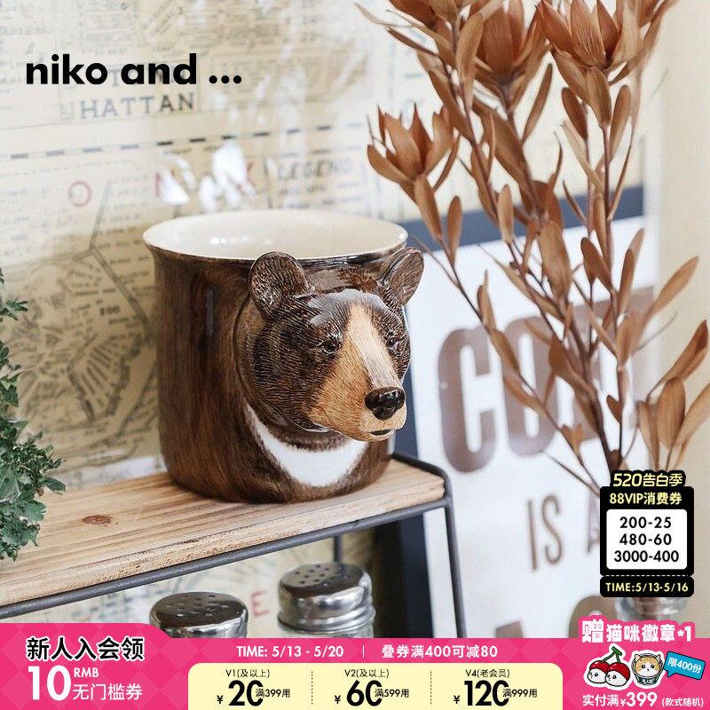 niko and ...马克杯新款创意动物家用可爱咖啡杯水杯15