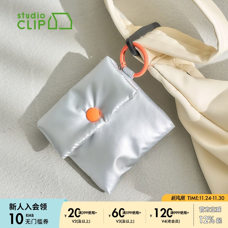 studio CLIP文化创意包女2025夏季新款潮流简约小包292539