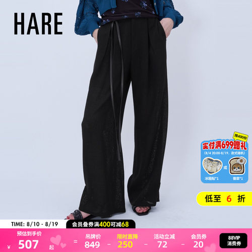 HARE休闲裤女2026夏季新款复古高级感高腰显瘦长款裤子658149