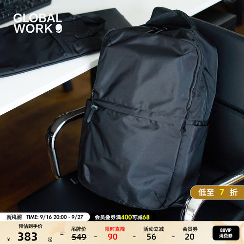 GLOBAL WORK 背包男女同款2026新款校园通勤大容量双肩包572252