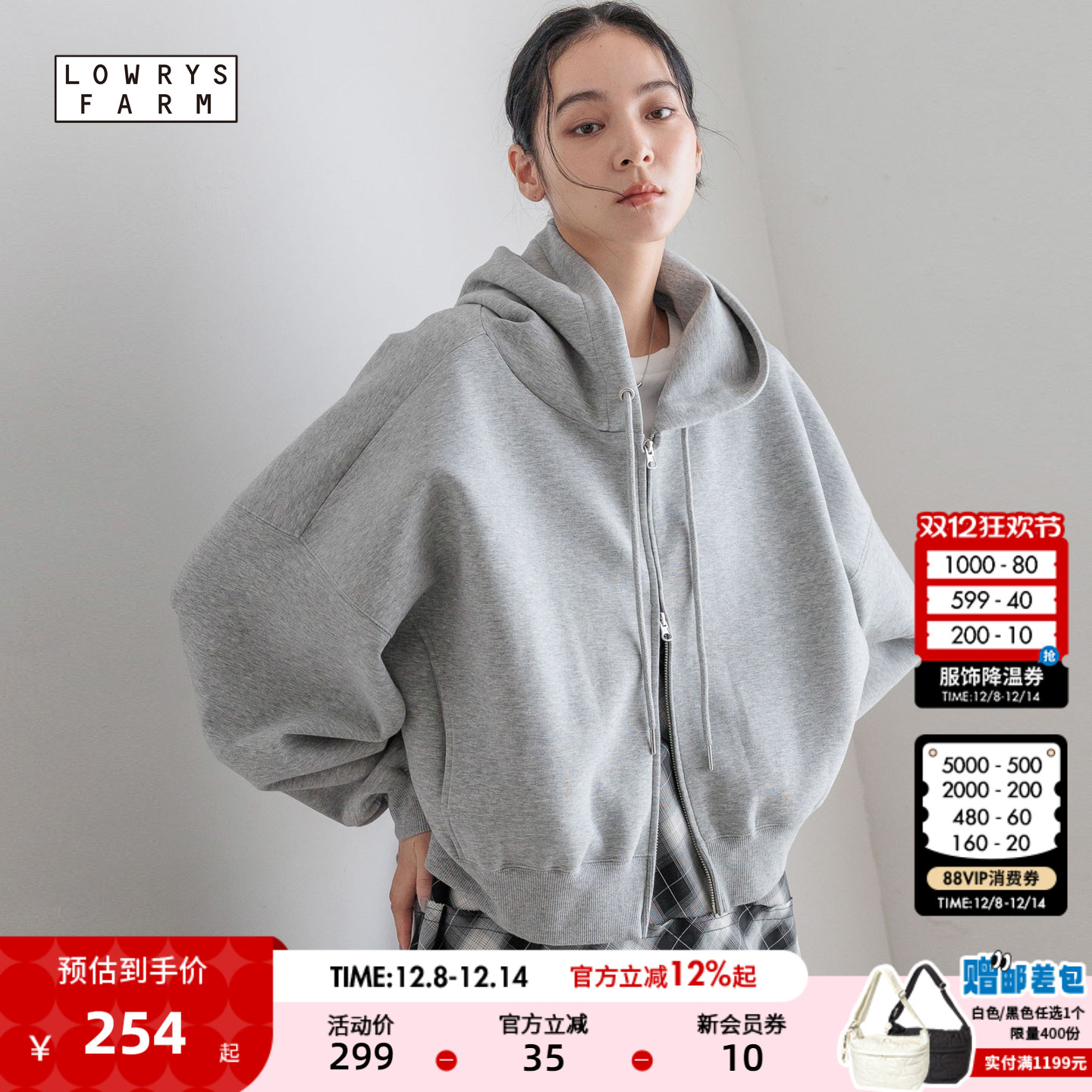 图片中的配饰配件均为搭配用，不做赠品销售