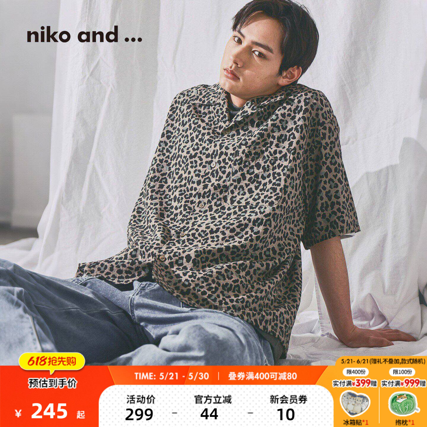 niko and ...衬衫男2026夏季新款复古花纹休闲短袖上