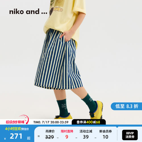 日系条纹七分裤 清爽随性耐看