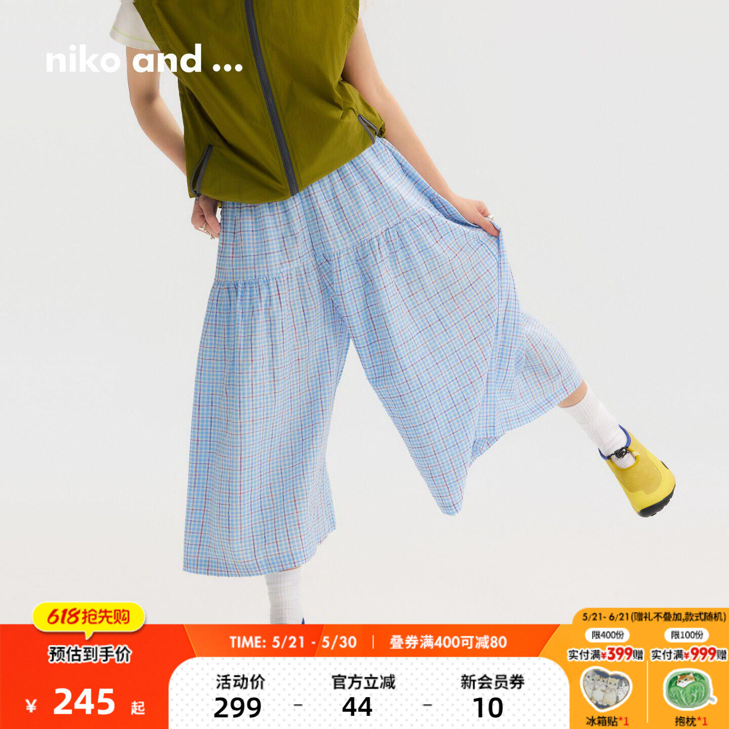 niko and ...休闲裤女[十五]2026夏季新款格子七分