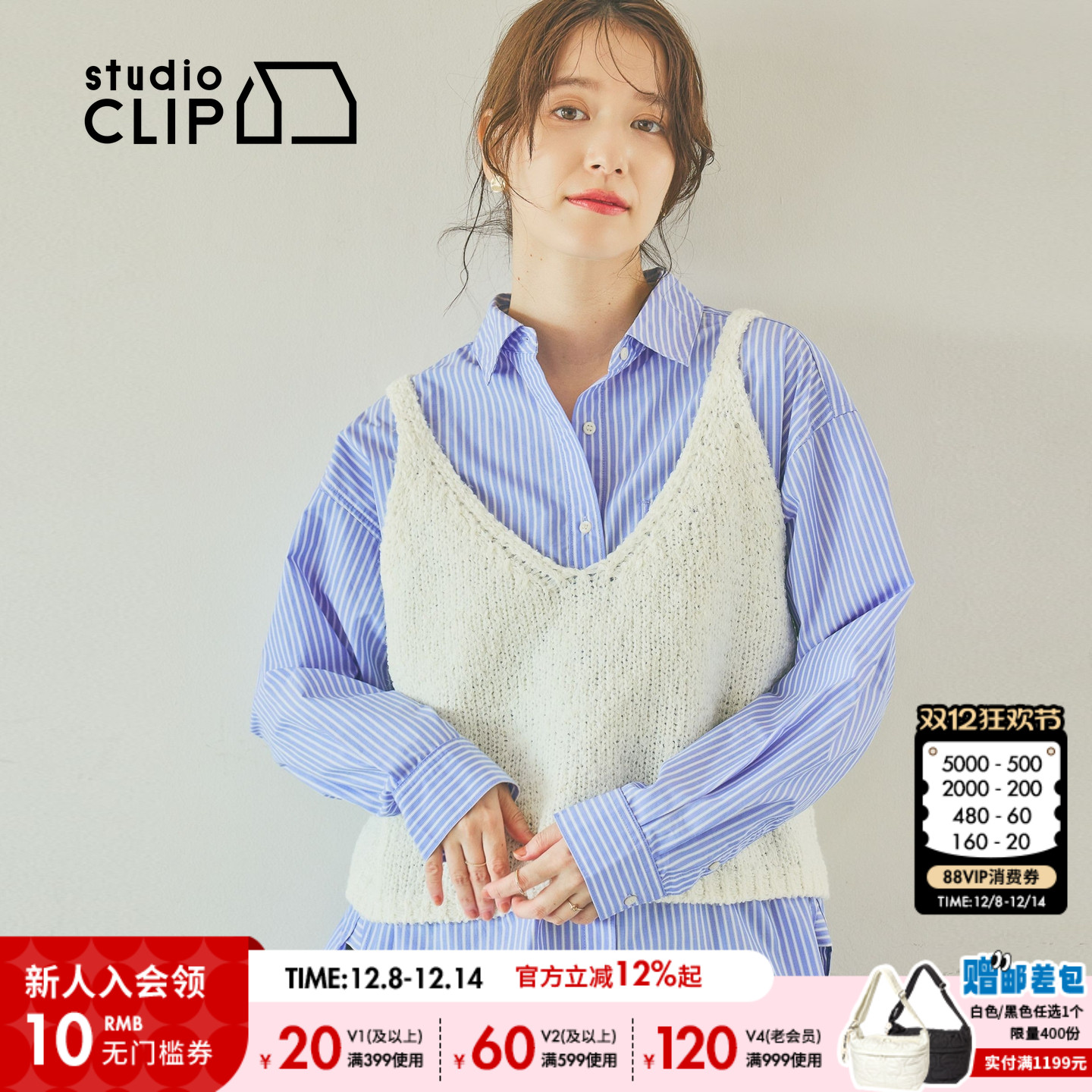 图片中的配饰配件均为搭配用，不做赠品销售