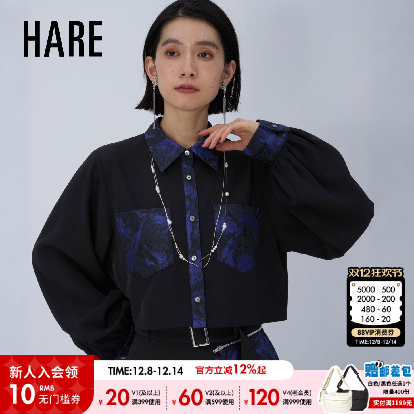 HARE衬衫女2025秋冬新款中古风气质温婉拼接色短款上衣607749