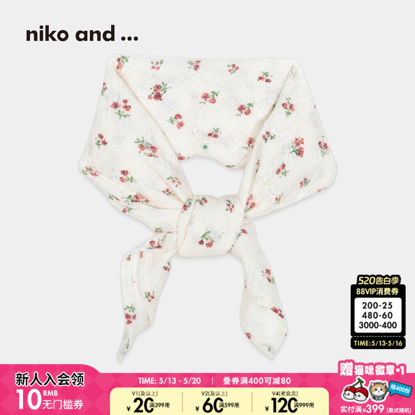 niko and ... 丝巾女2026新款小清新流行气质领巾6