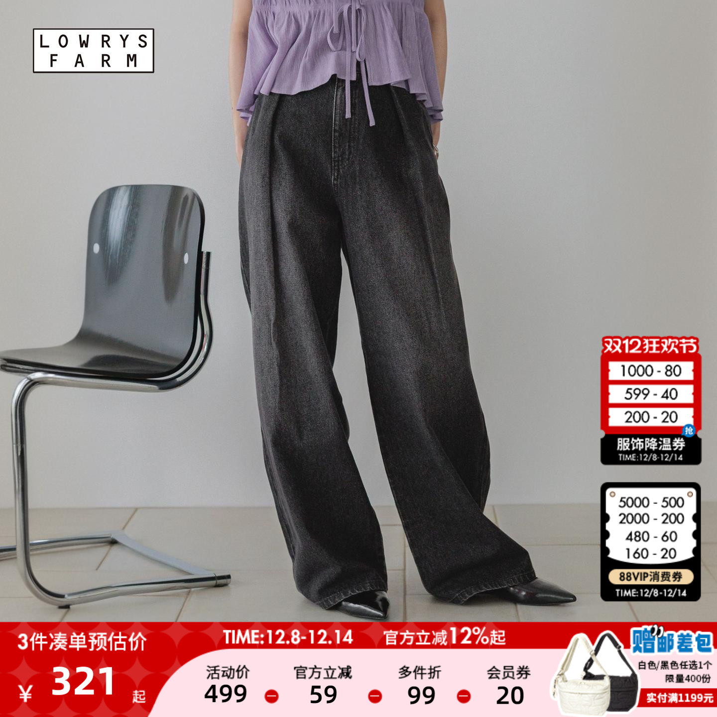 图片中的配饰配件均为搭配用，不做赠品销售