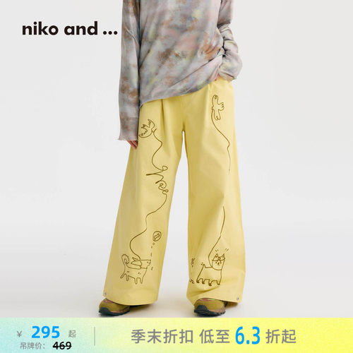 刺绣宽松长裤 配色清新有活力