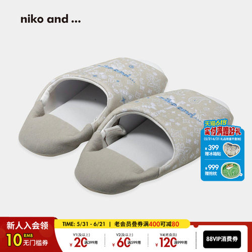 niko and ... 拖鞋男女通用2026新款花纹刺绣LOGO居家鞋667504