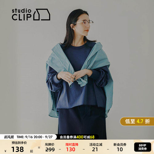 灯笼袖纯色卫衣 棉质面料亲肤舒适