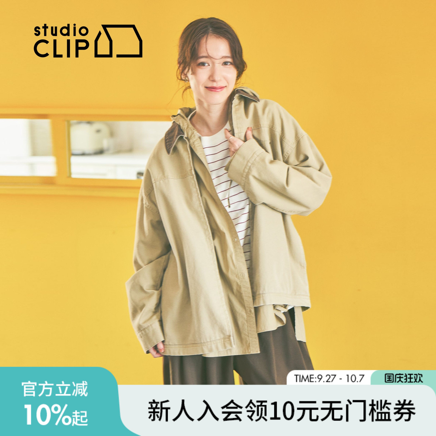 图片中的配饰配件均为搭配用，不做赠品销售