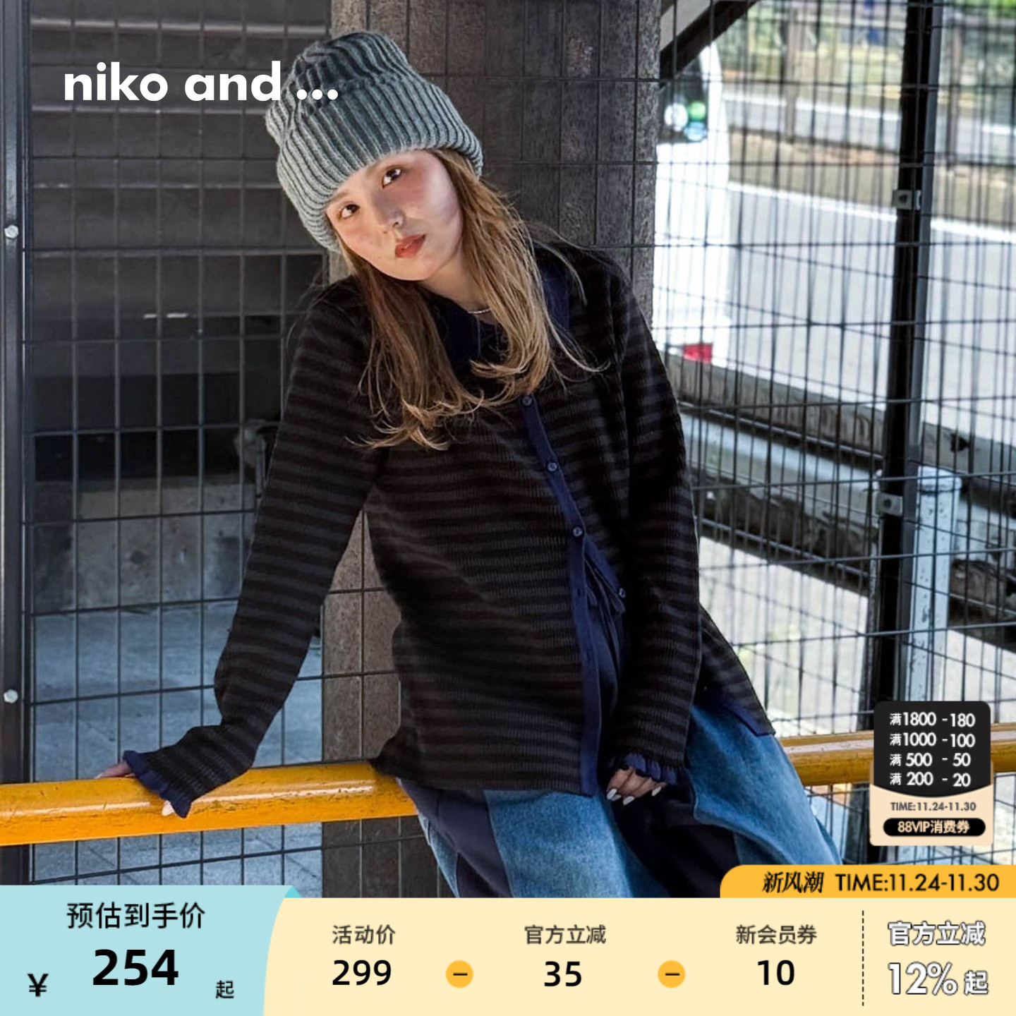 图片中的配饰配件均为搭配用，不做赠品销售