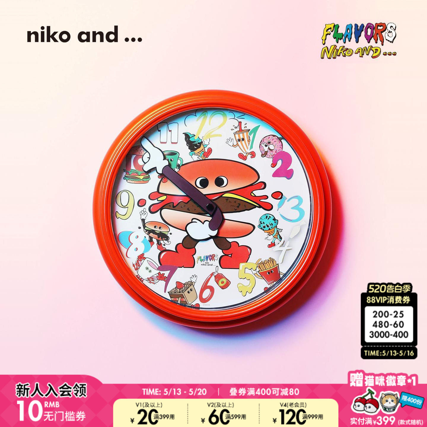 niko and ... FLAVORS系列2026新款创意汉堡