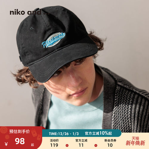 刺绣时尚棒球帽 日系少年感