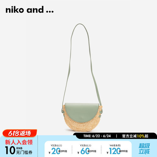 nikoand特色编织小巧细带单肩包