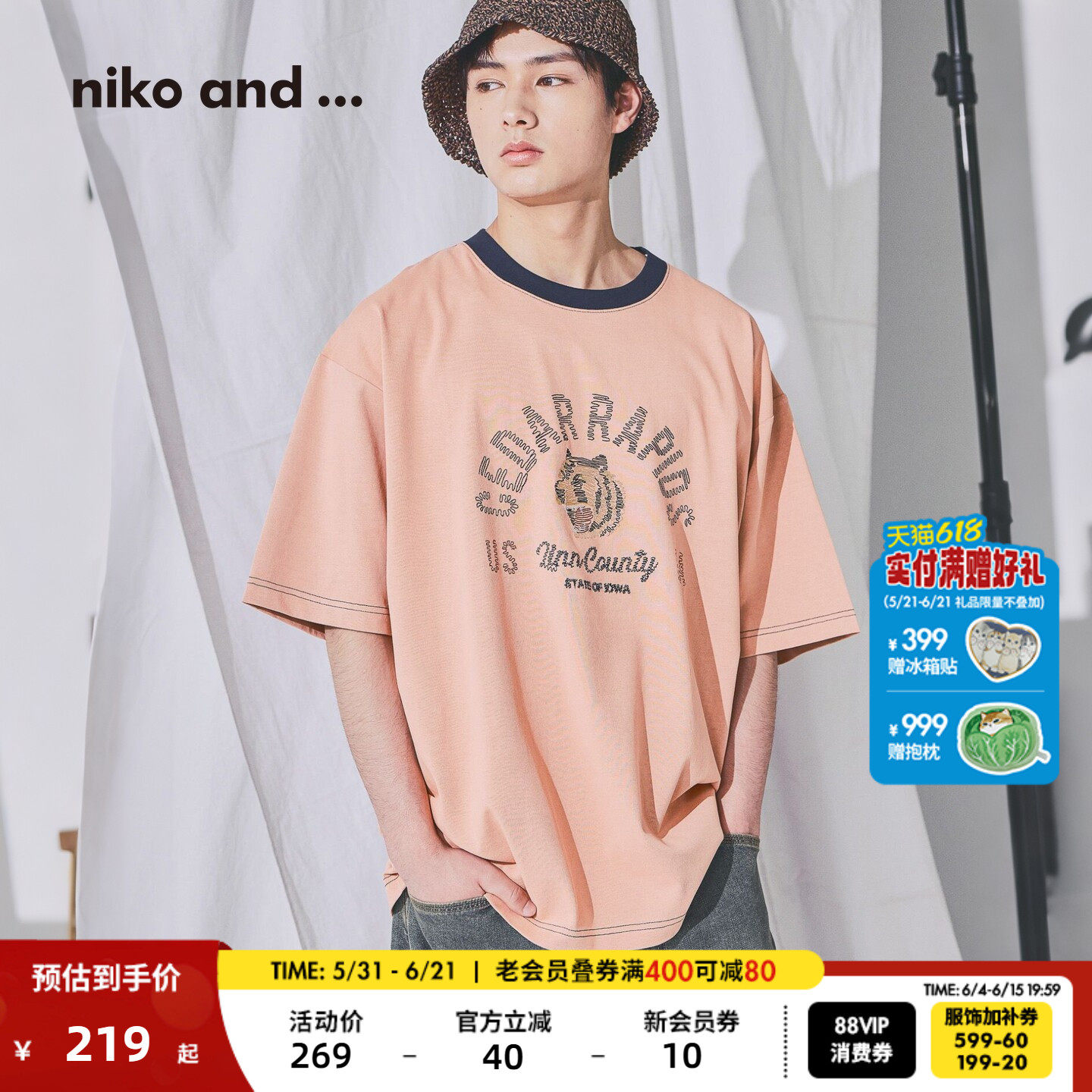 niko and ...T恤男2026夏季新款个性印花刺绣棉质短袖上衣670716