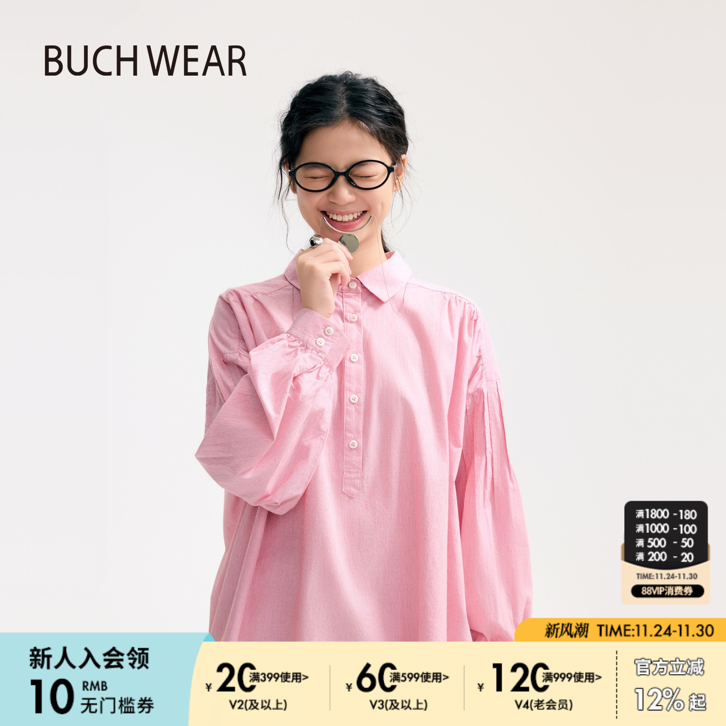 BUCH WEAR衬衫女2025秋季新款棉质灯笼袖细条纹半开领上衣581126