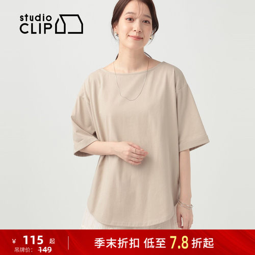 圆领纯色短袖 T 恤 日系简约亲肤