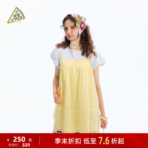 纯色肌理感吊带小衫 日常舒适耐看