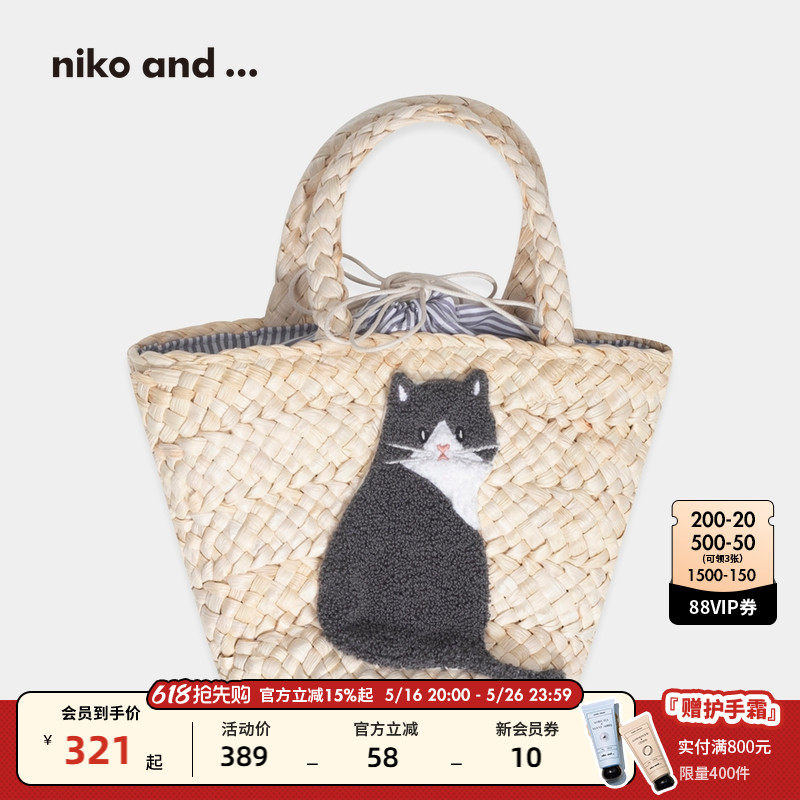 niko and ...手拎包2025新款通勤大容量简约便携提包328168