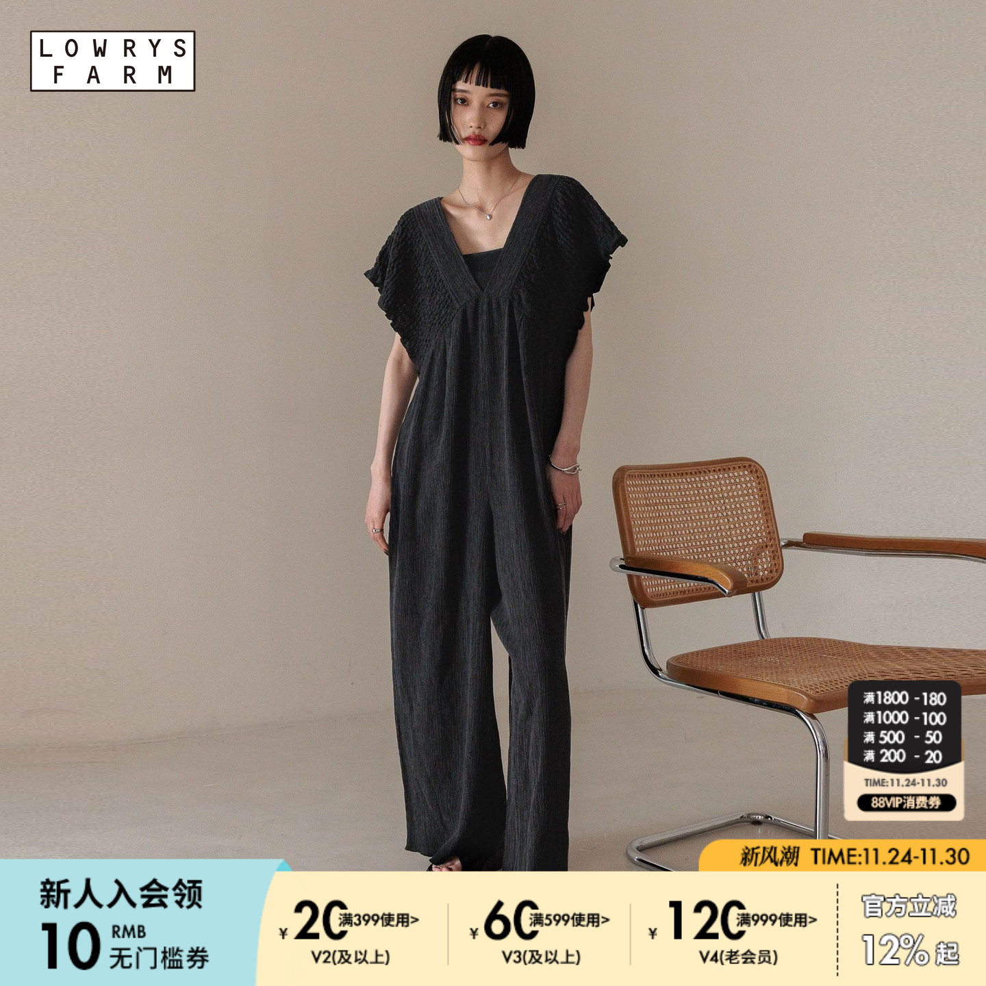 LOWRYS FARM连衣裤女2025年夏季新款休闲简约纯色背带裤289959