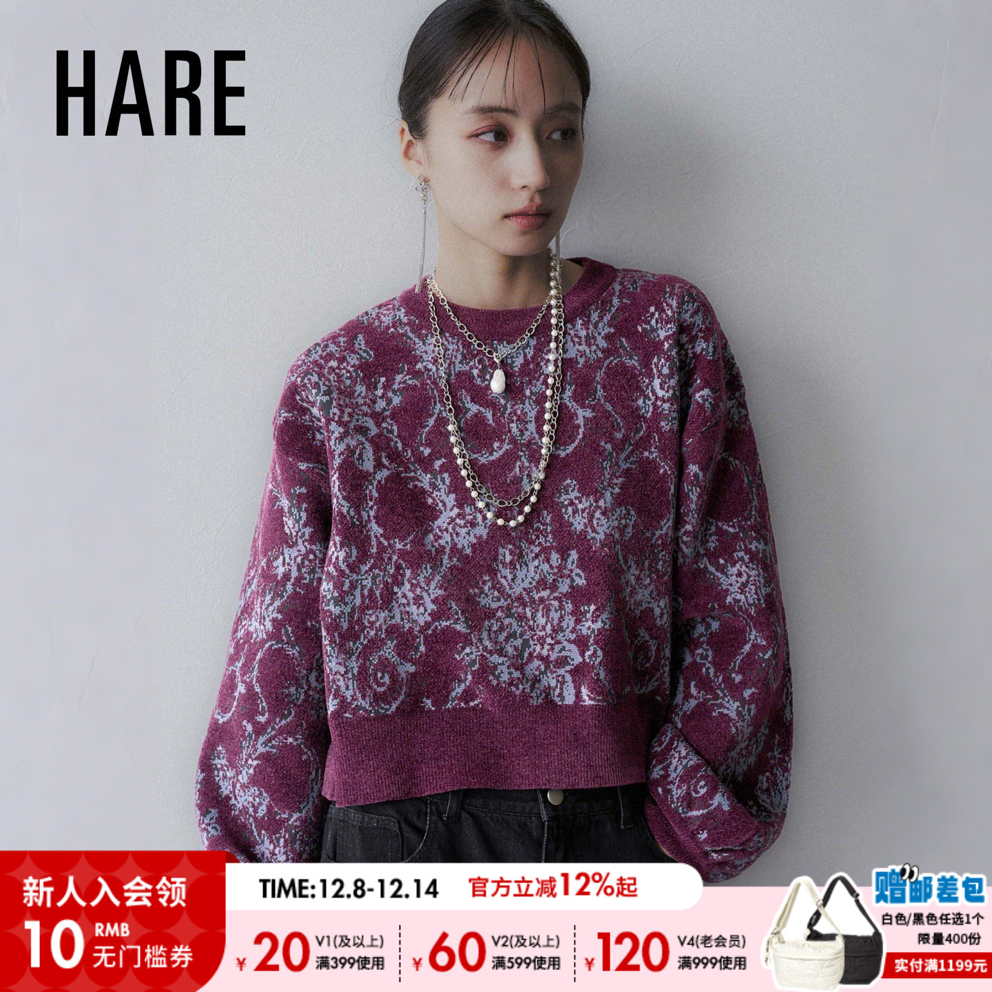 提花撞色针织衫 松弛复古