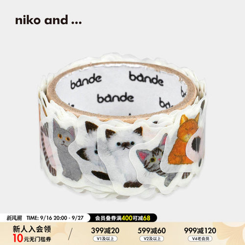 niko and ... 贴纸2026新款手账创意猫狗可爱贴画652799