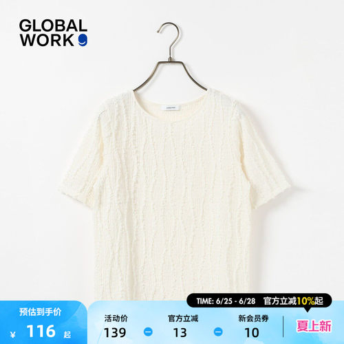GLOBAL WORK T恤女2026夏季新款个性拉毛圆领短袖上衣661237