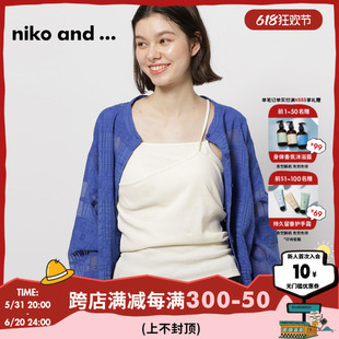 and … 背心吊带女2024夏季 上衣987606 niko 新款 简约休闲内搭修身