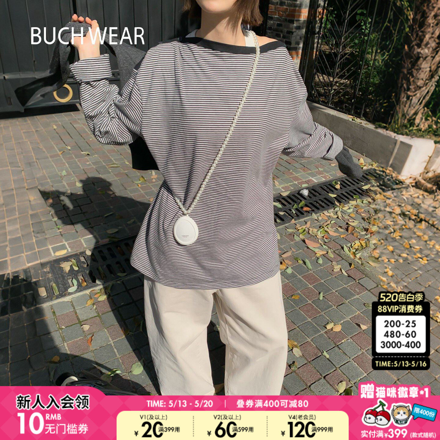 BUCH WEAR T恤女2026夏季新款一字领纽扣棉质条纹长袖
