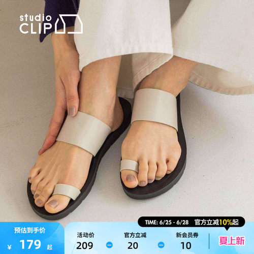 套趾宽带凉拖鞋 简约日常舒适