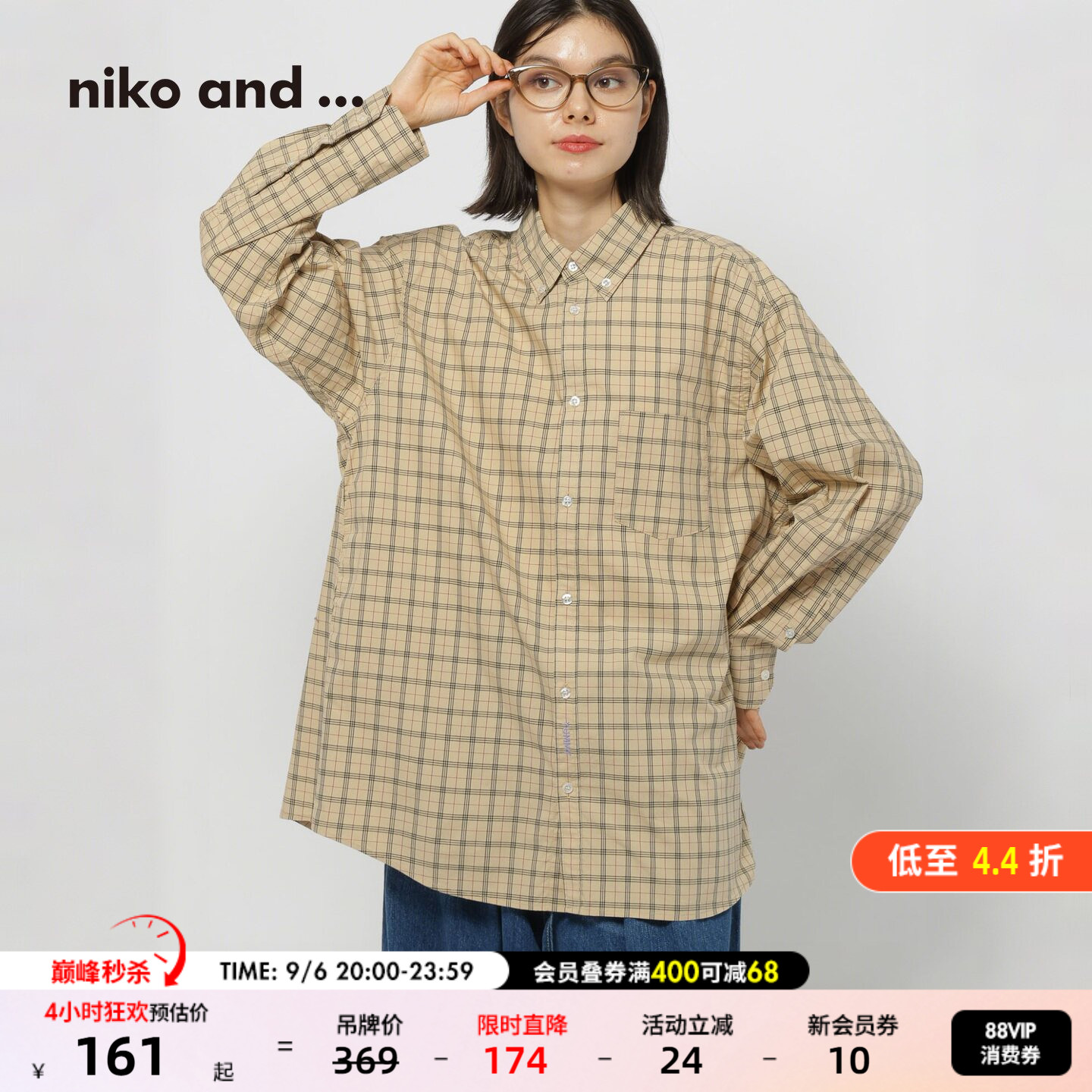 niko and ...衬衫女2026秋季新款棉质宽松休闲格纹上衣592709图片