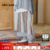 and ...半身裙女冬季 新款 niko 时尚 休闲宽松毛边裙子204176