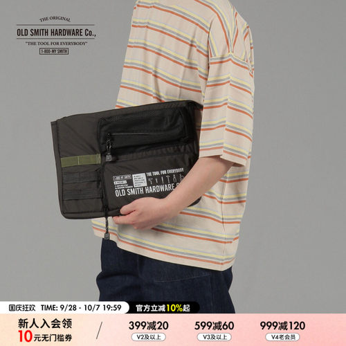 OLD SMITH HARDWARE Co.包袋2025新款电脑收纳包494082