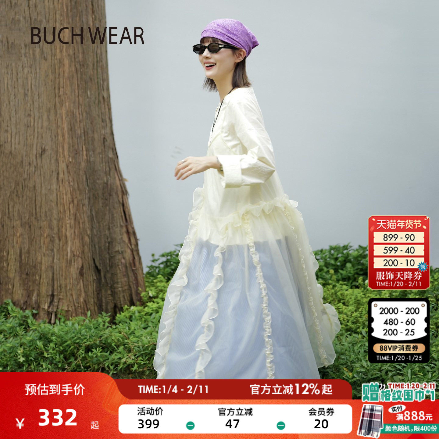 BUCH WEAR 吊带女2026春季新款抽褶薄纱吊带罩衫外搭597402,女装/女士精品,背心吊带,淘宝优惠券,粉丝福利购,淘宝优惠卷