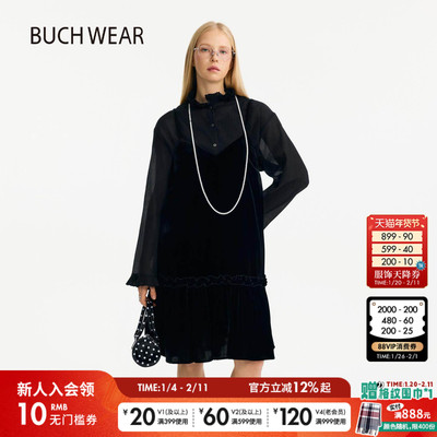BUCH WEAR连衣裙女2026春季新款复古优雅丝绒拼接裙子613177