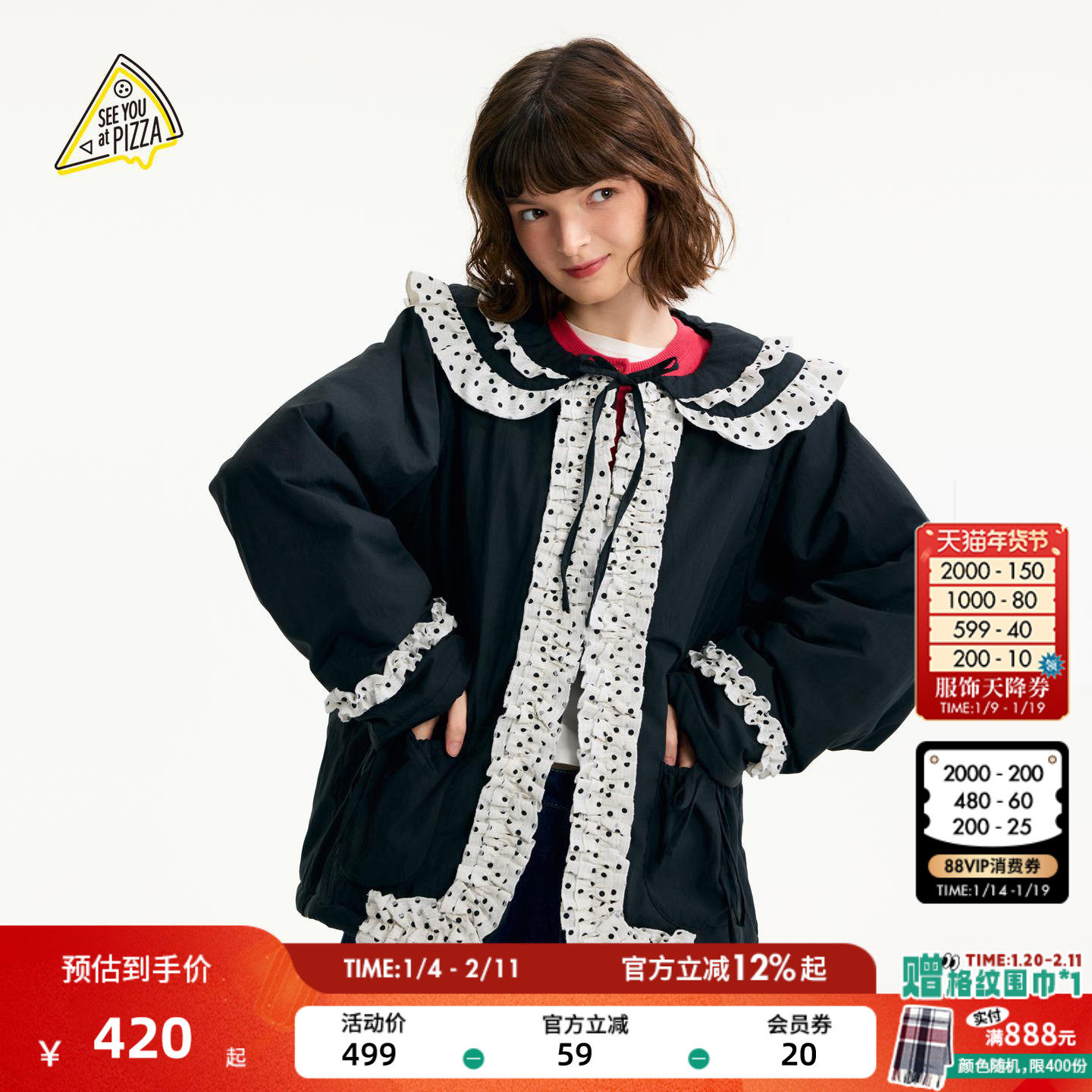 SEE YOU at PIZZA外套女2025冬季新款甜美休闲可拆卸领棉服603726,女装/女士精品,棉衣/棉服,淘宝优惠券,粉丝福利购,淘宝优惠卷