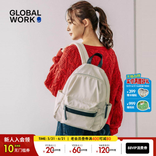 GLOBAL WORK 双肩包女2026新款休闲出差旅行校园背包136368