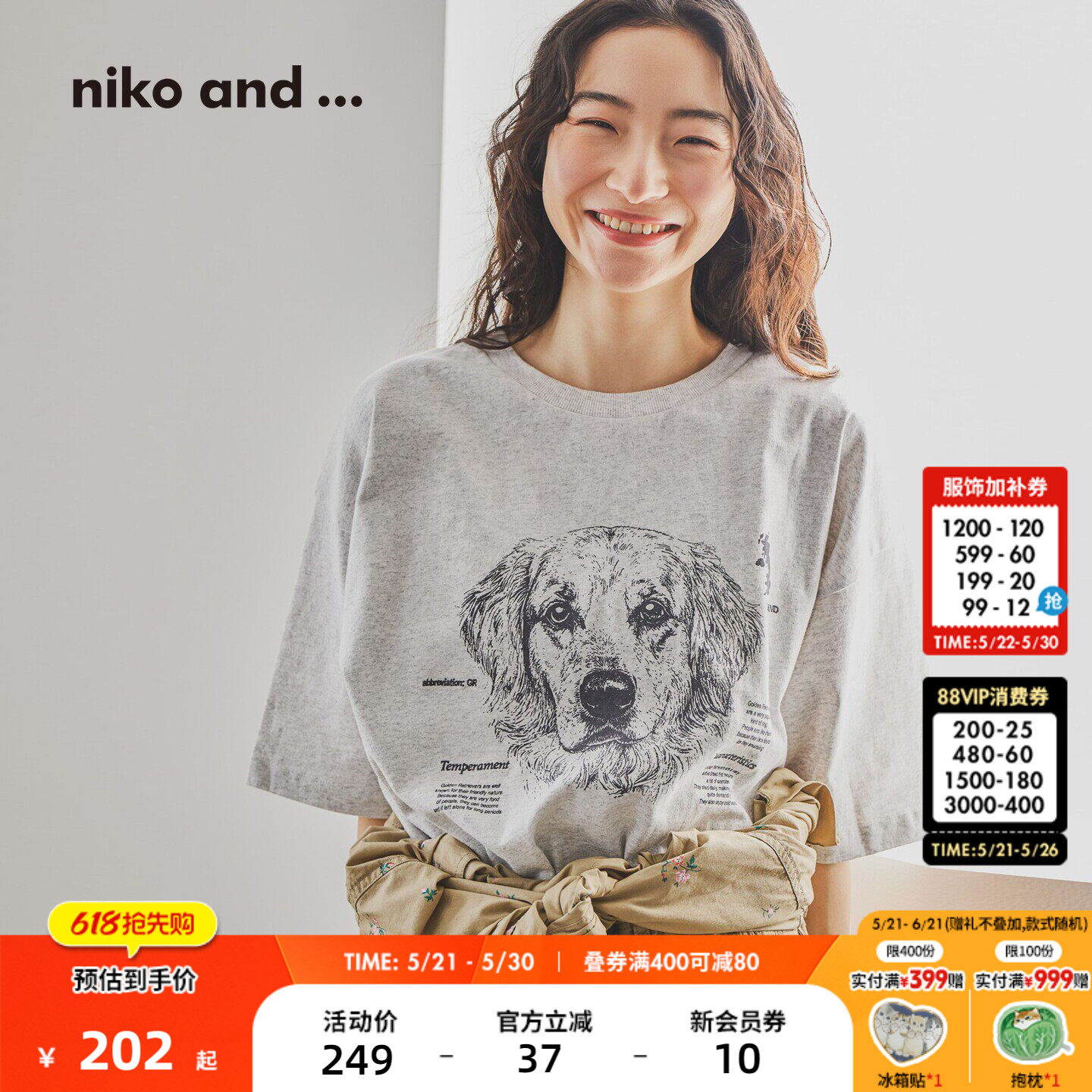 【博主同款】niko and ...T恤女2026夏季新款小狗印