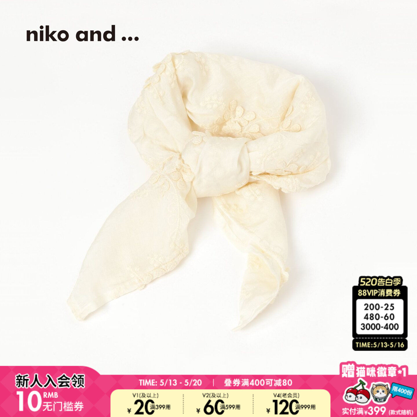 niko and ... 领巾女2025新款小清新甜美文艺蕾丝丝