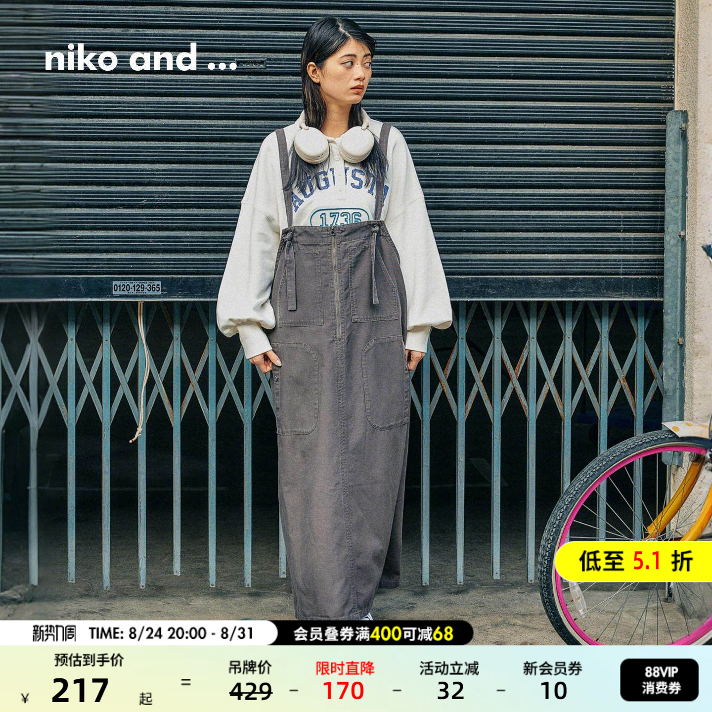 niko and ...连衣裙女2026夏季新款日系多口袋牛仔背带裙604020