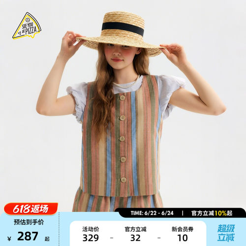 彩条无袖马甲 复古松弛感穿搭