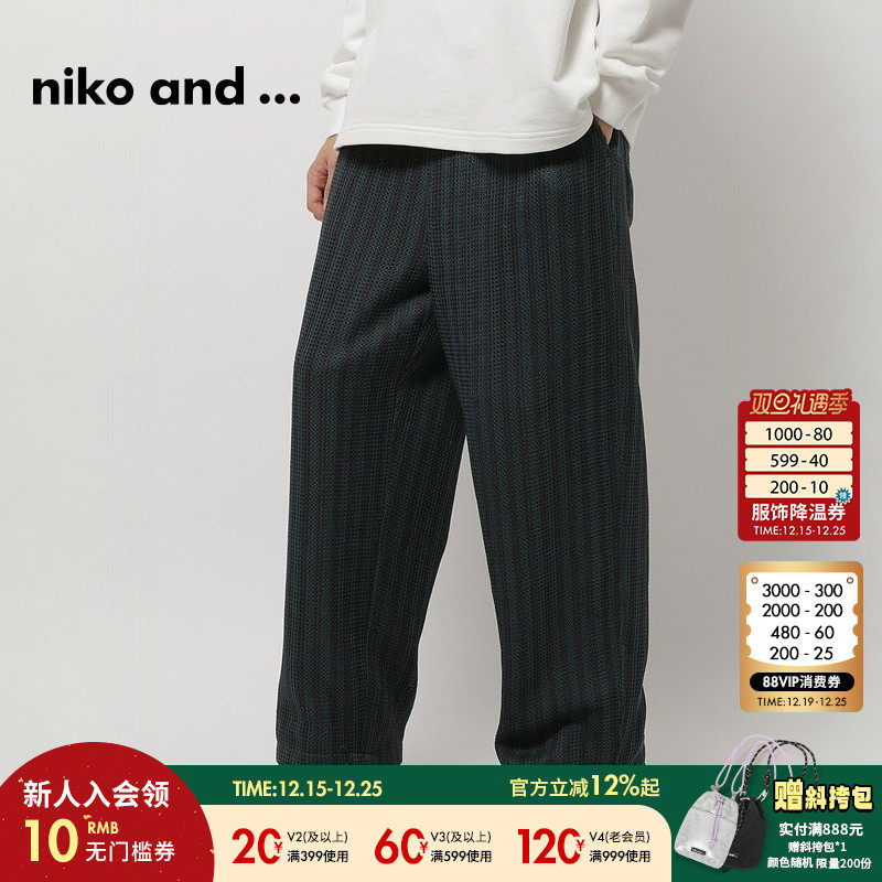 图片中的配饰配件均为搭配用，不做赠品销售