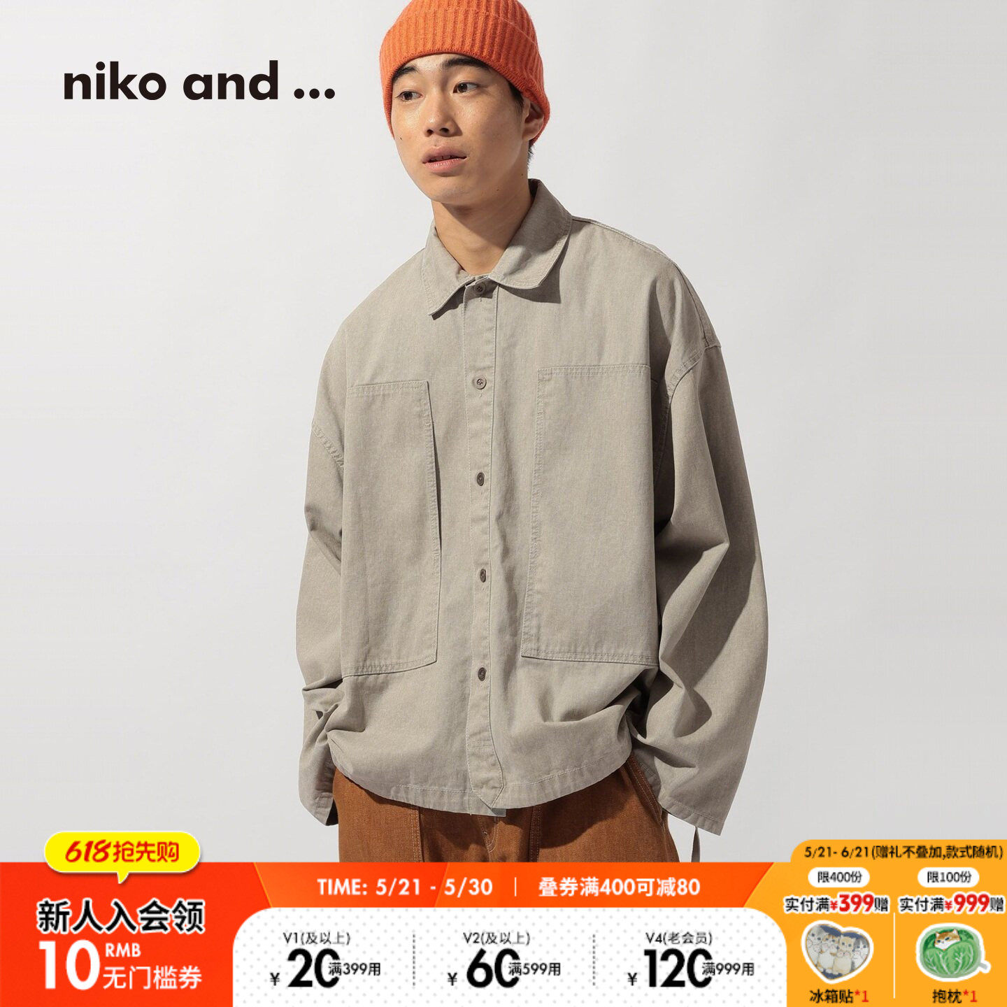 niko and ...外套男2025冬季新款牛仔风棉质长袖夹克