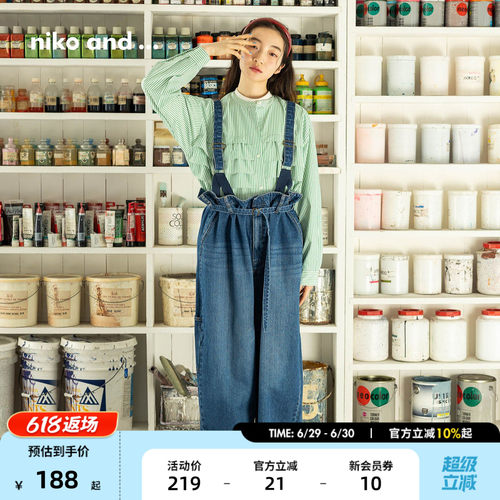 腰带荷叶边牛仔裤 时髦廓形
