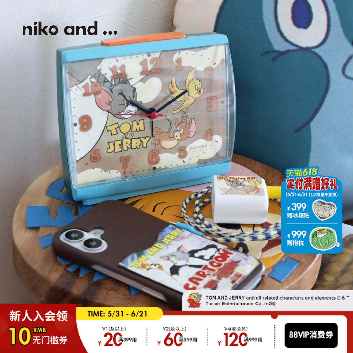 niko and ... 猫和老鼠联名2026新款卡通图案数字座