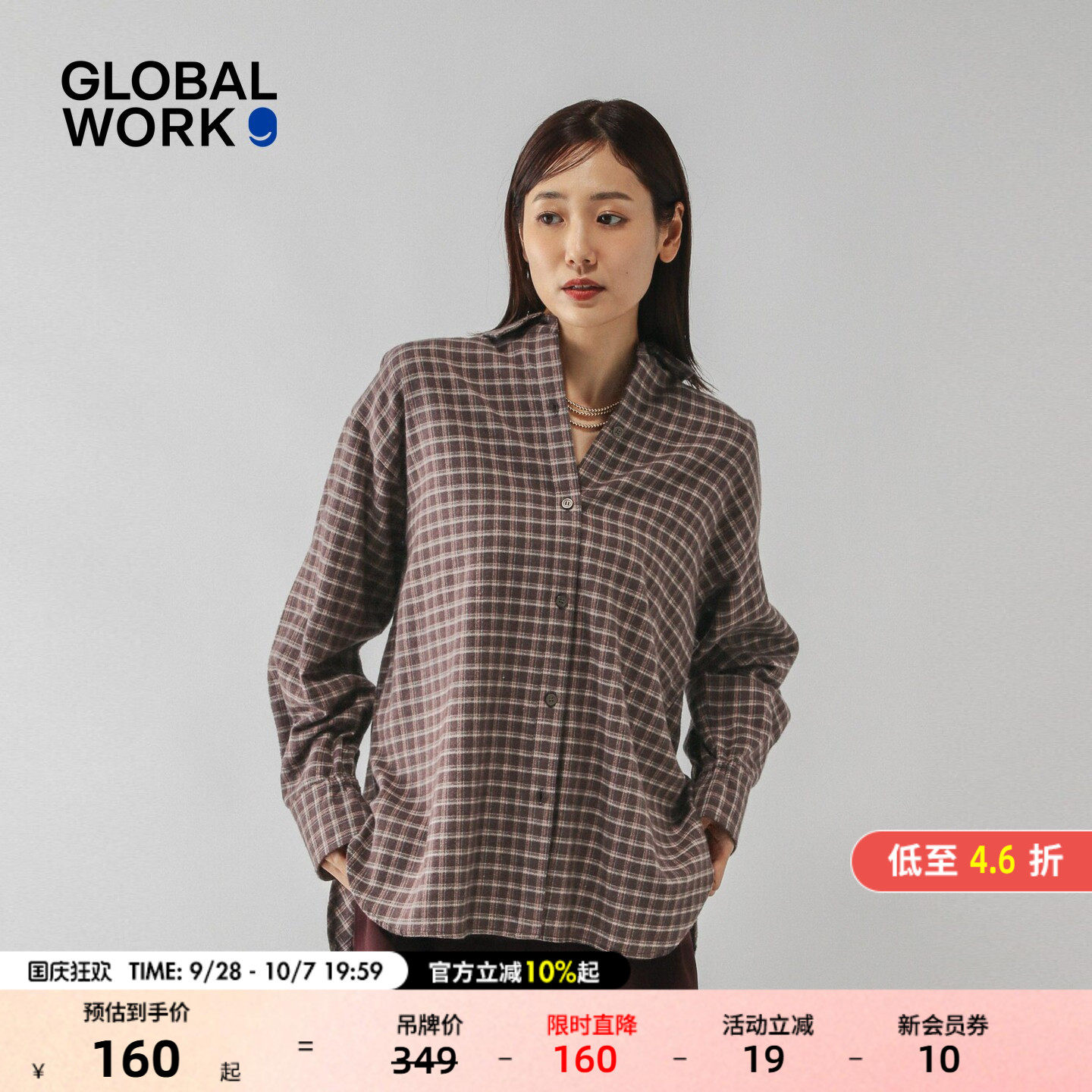 GLOBAL WORK 衬衫女2026秋季新款日常简约复古格子长袖上衣580833